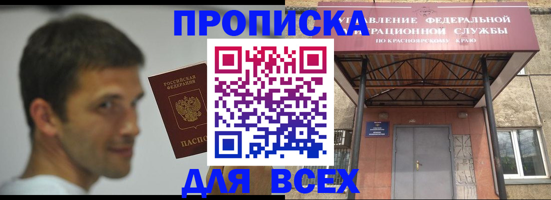 форма 3 в Охе