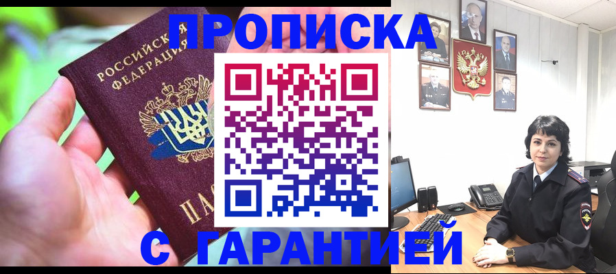 регистрация для дет. сада в Охе